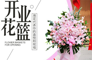 广东广州市增城区石滩镇花篮配送