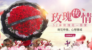 广东广州市增城区石滩镇鲜花速递